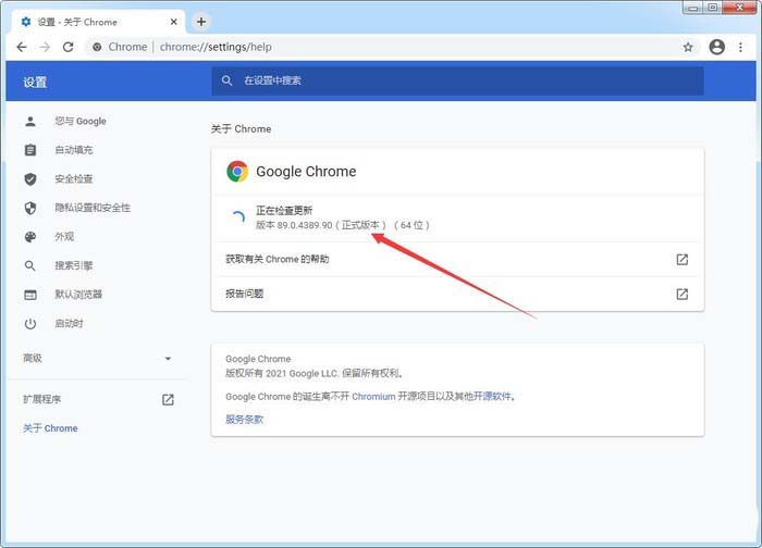 chrome浏览器怎么开启实时字幕显示