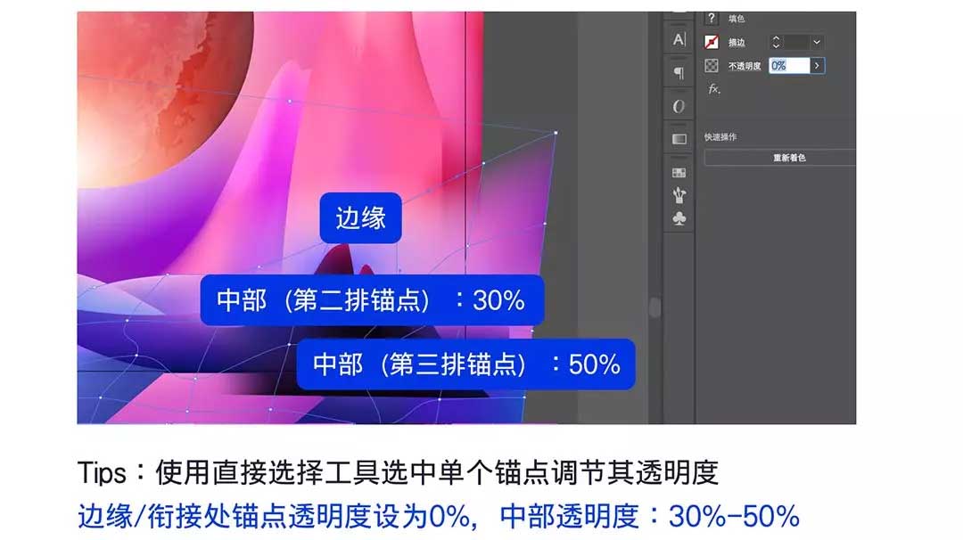 ai怎么做磨砂效果