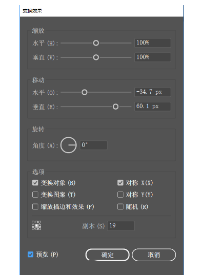 ai怎么做球状网格