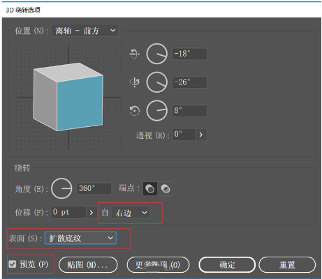 ai怎么做球状网格