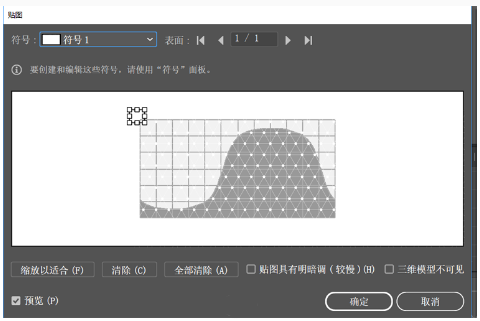 ai怎么做球状网格