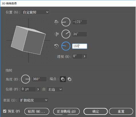 ai怎么做球状网格