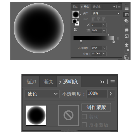 ai怎么做球状网格