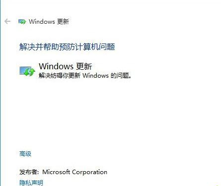 win10应用商店下载失败怎么办啊