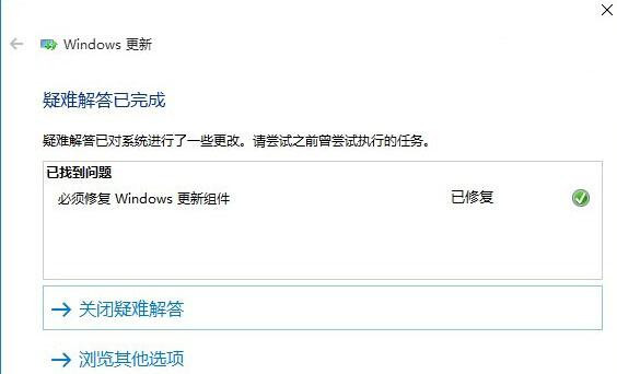 win10应用商店下载失败怎么办啊