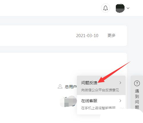 公众号每日群发次数用完了怎么办