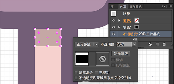 ai怎么做图标设计