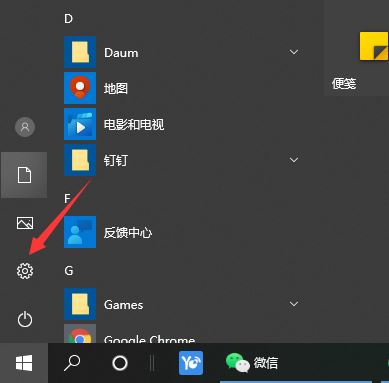 w10怎么把cpu性能调到最佳