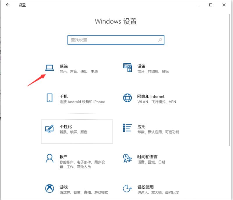 w10怎么把cpu性能调到最佳