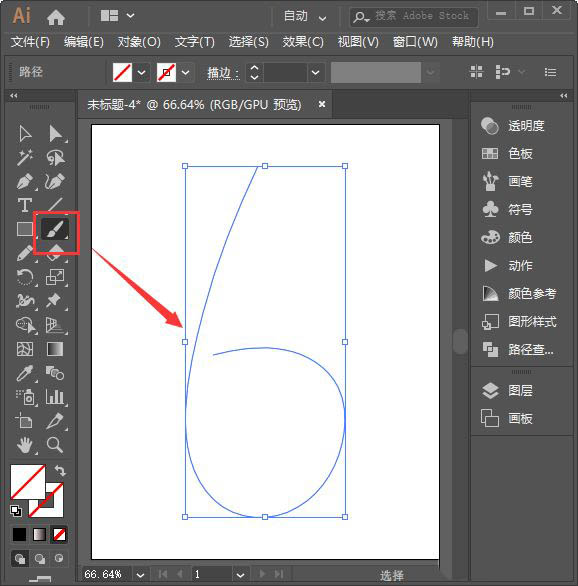 ai怎么设计中国风的水墨文字图片