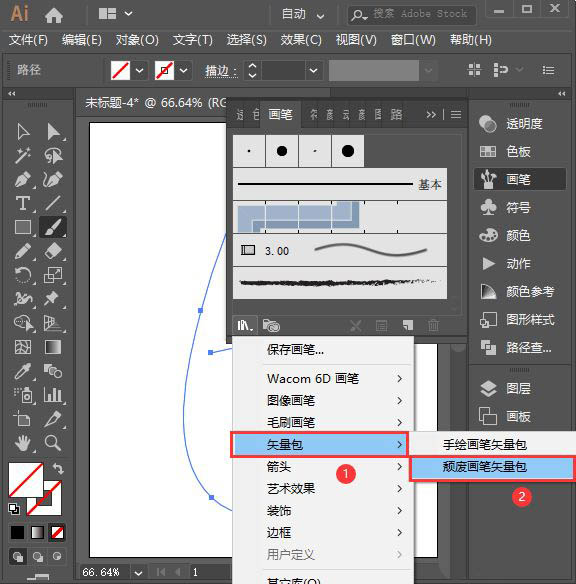 ai怎么设计中国风的水墨文字图片