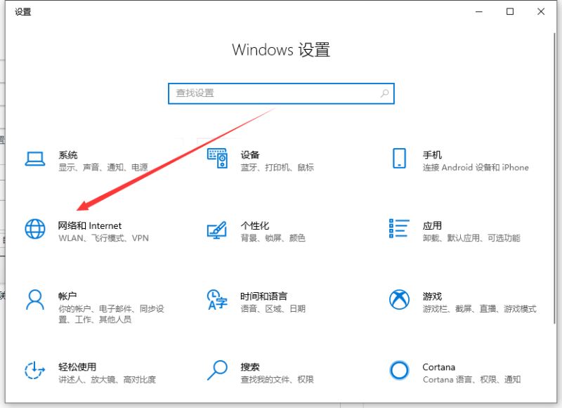 window10打开不了网页