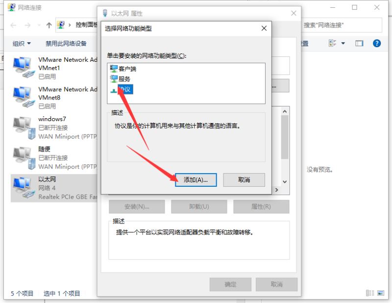 window10打开不了网页