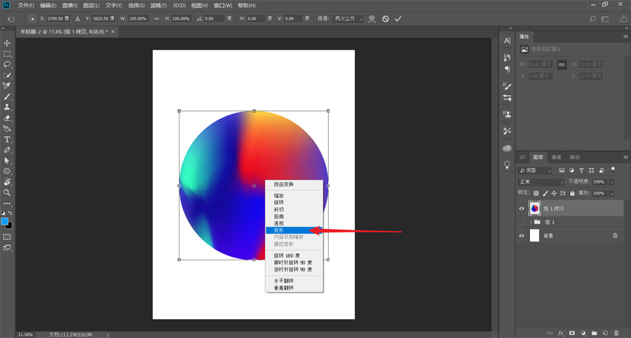 如何制作qq软糖