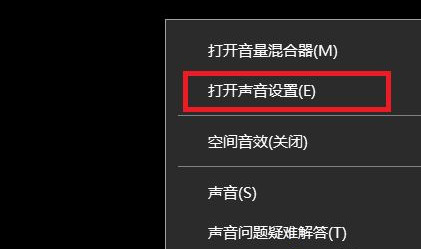 笔记本电脑连接显示器怎么没有声音