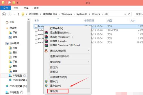 win10自己没有权限