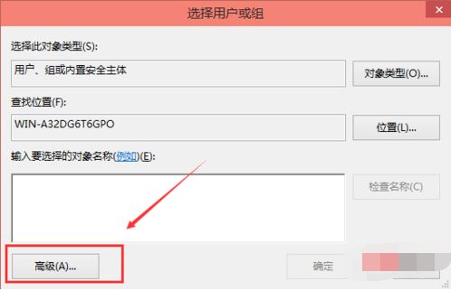 win10自己没有权限