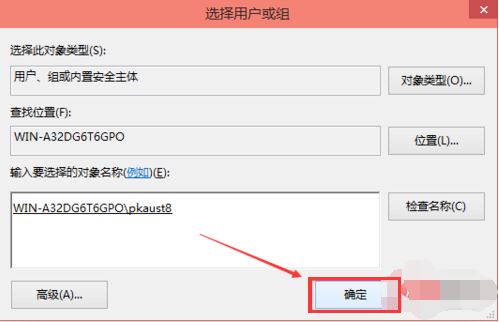 win10自己没有权限