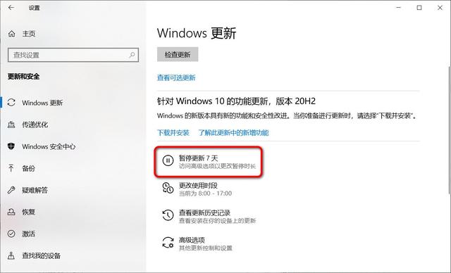 win10怎么截图