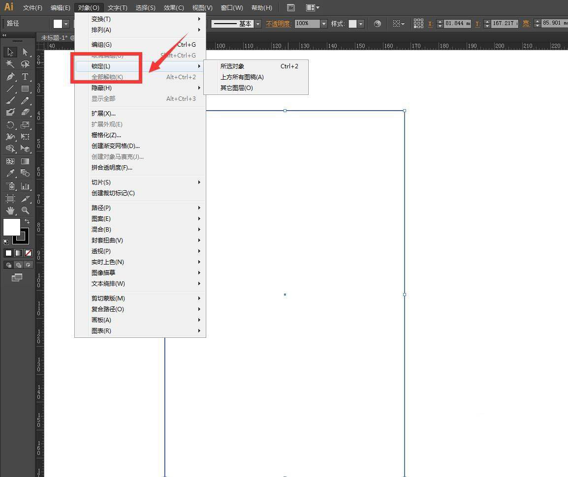 ai文字透视效果怎么做出来的