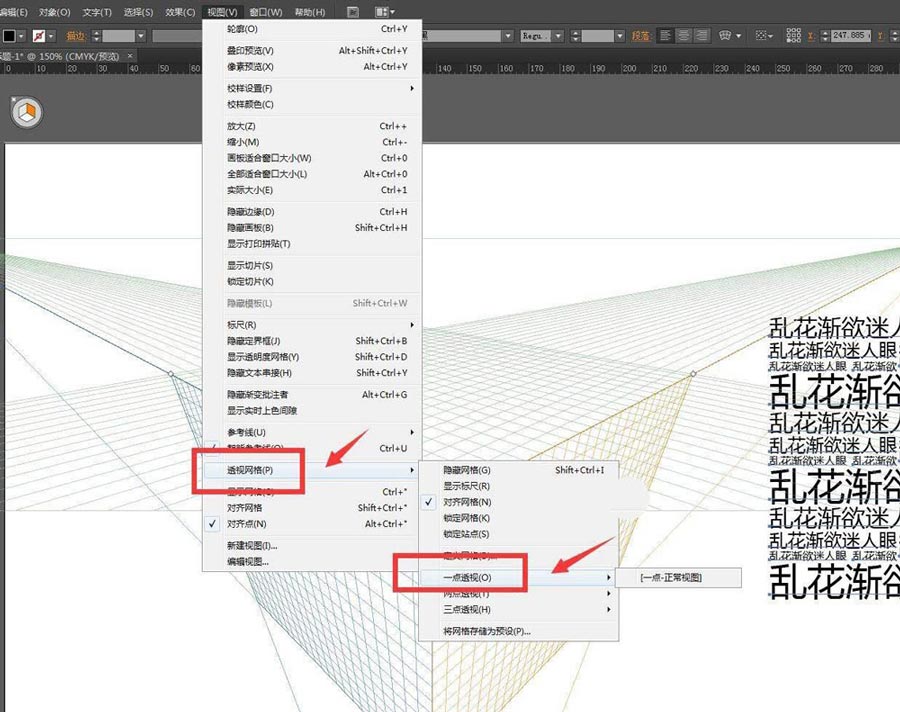 ai文字透视效果怎么做出来的