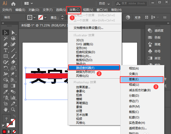 ai文字间距怎么调整快捷键