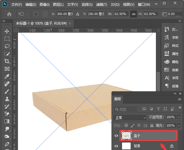 ps给透视盒子添加贴图效果怎么设置