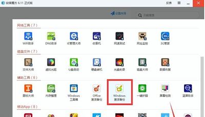 windows10怎么查看序列号