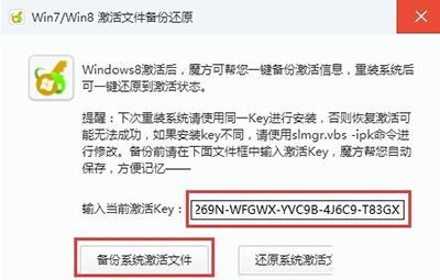 windows10怎么查看序列号