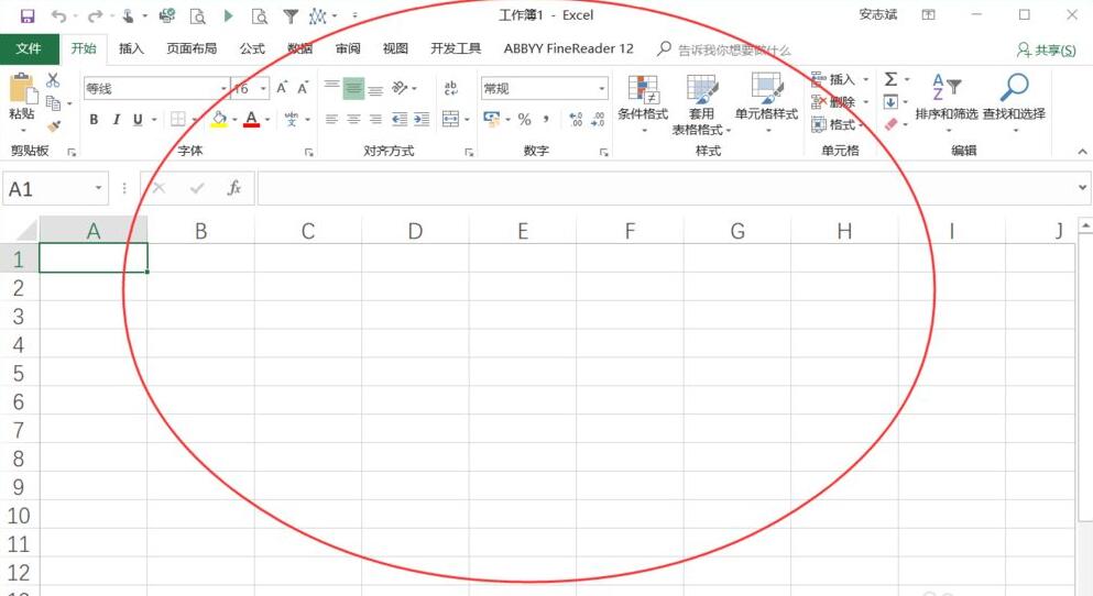 excel打开空白不显示内容 没有隐藏怎么用运行修改