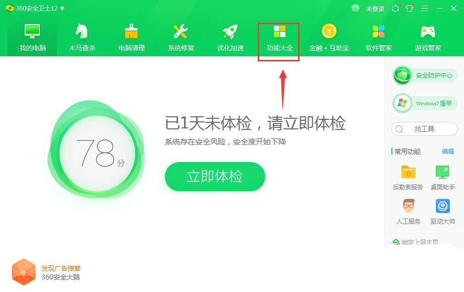 win10隔离沙箱无法运行程序