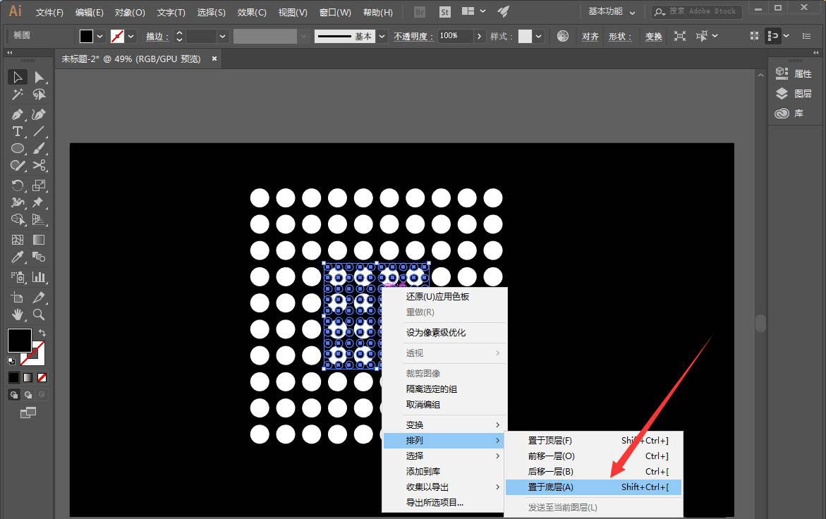 ai怎么做圆柱体包装效果图