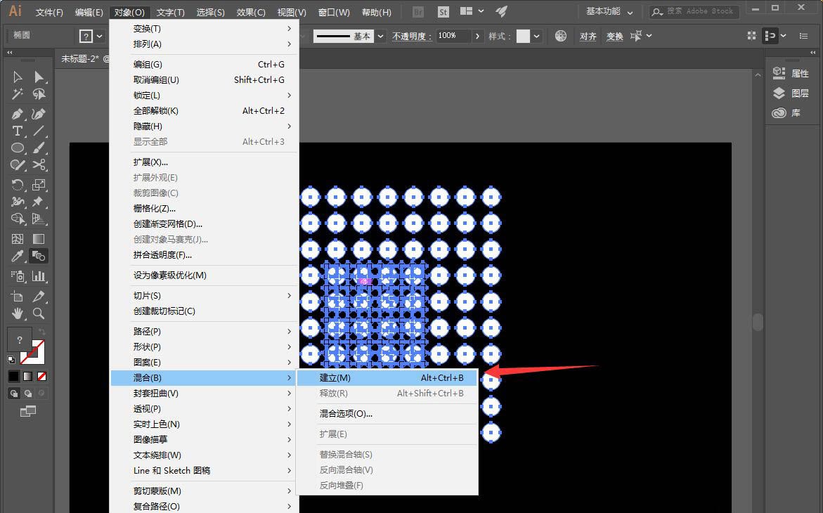 ai怎么做圆柱体包装效果图