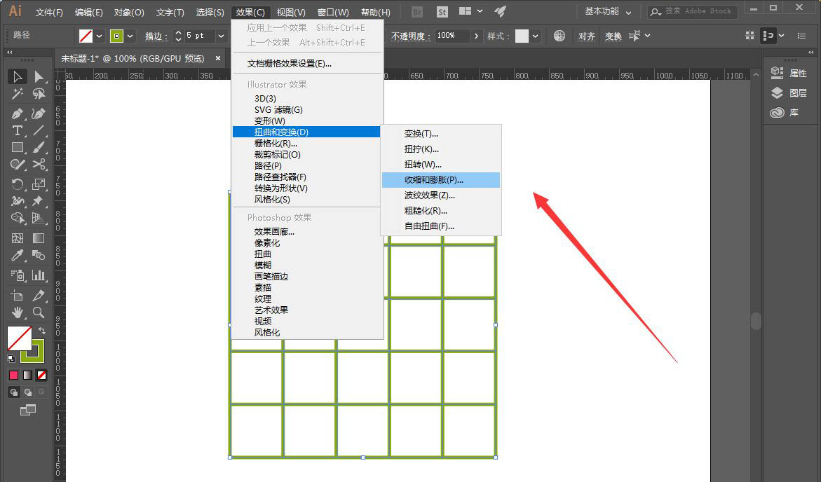 ai里面的表格怎么弄