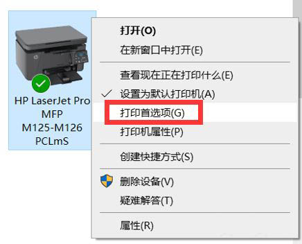 如何打印到一页纸上