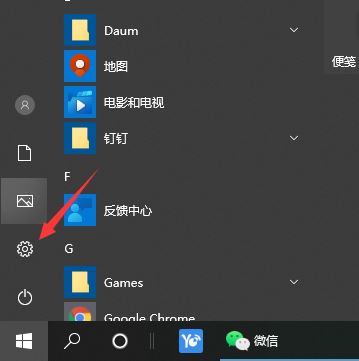 win10cpu怎么降频