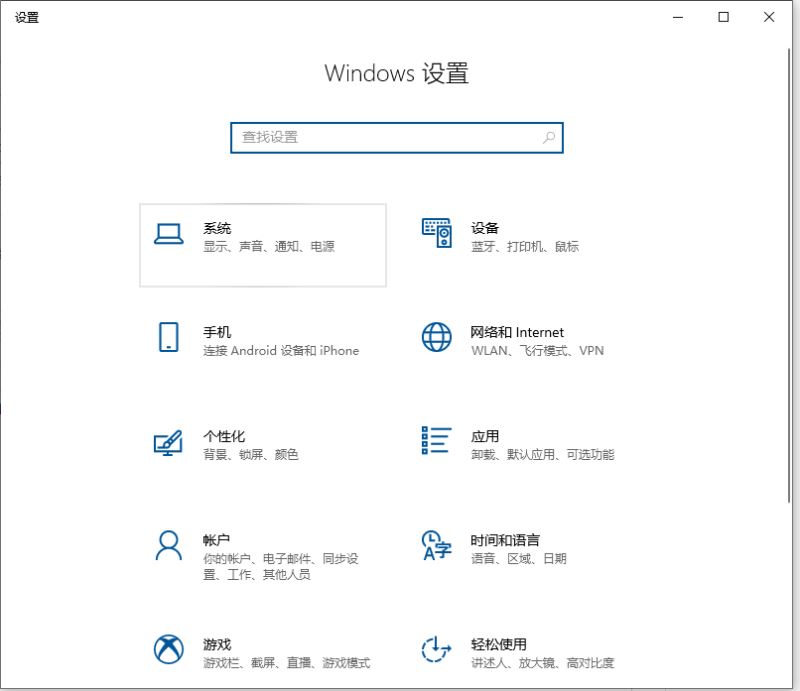 win10cpu怎么降频