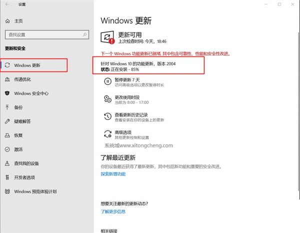 win10怎么取消开机密码