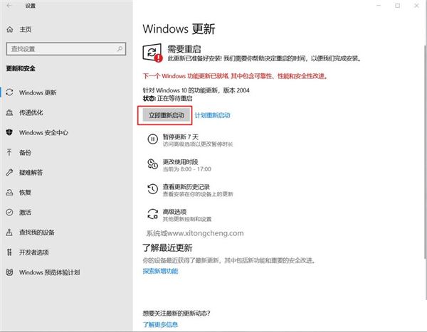 win10怎么取消开机密码