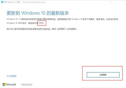 win10怎么取消开机密码