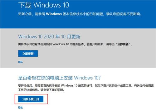 win10怎么取消开机密码