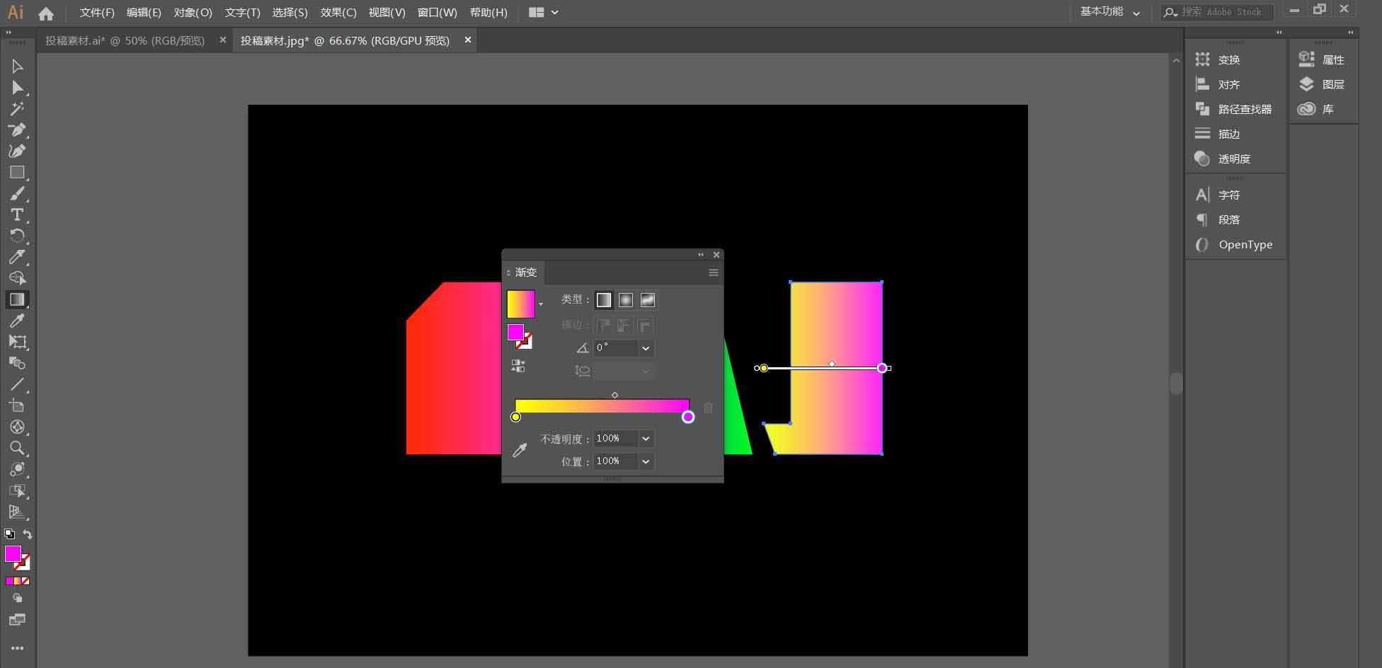 怎样利用ai制作简单的3d错位字体