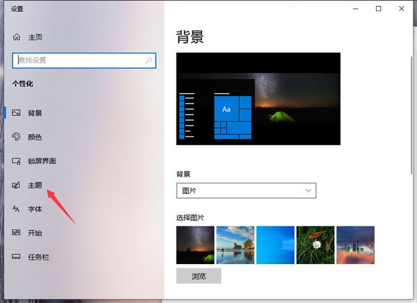 windows10桌面没有我的电脑图标