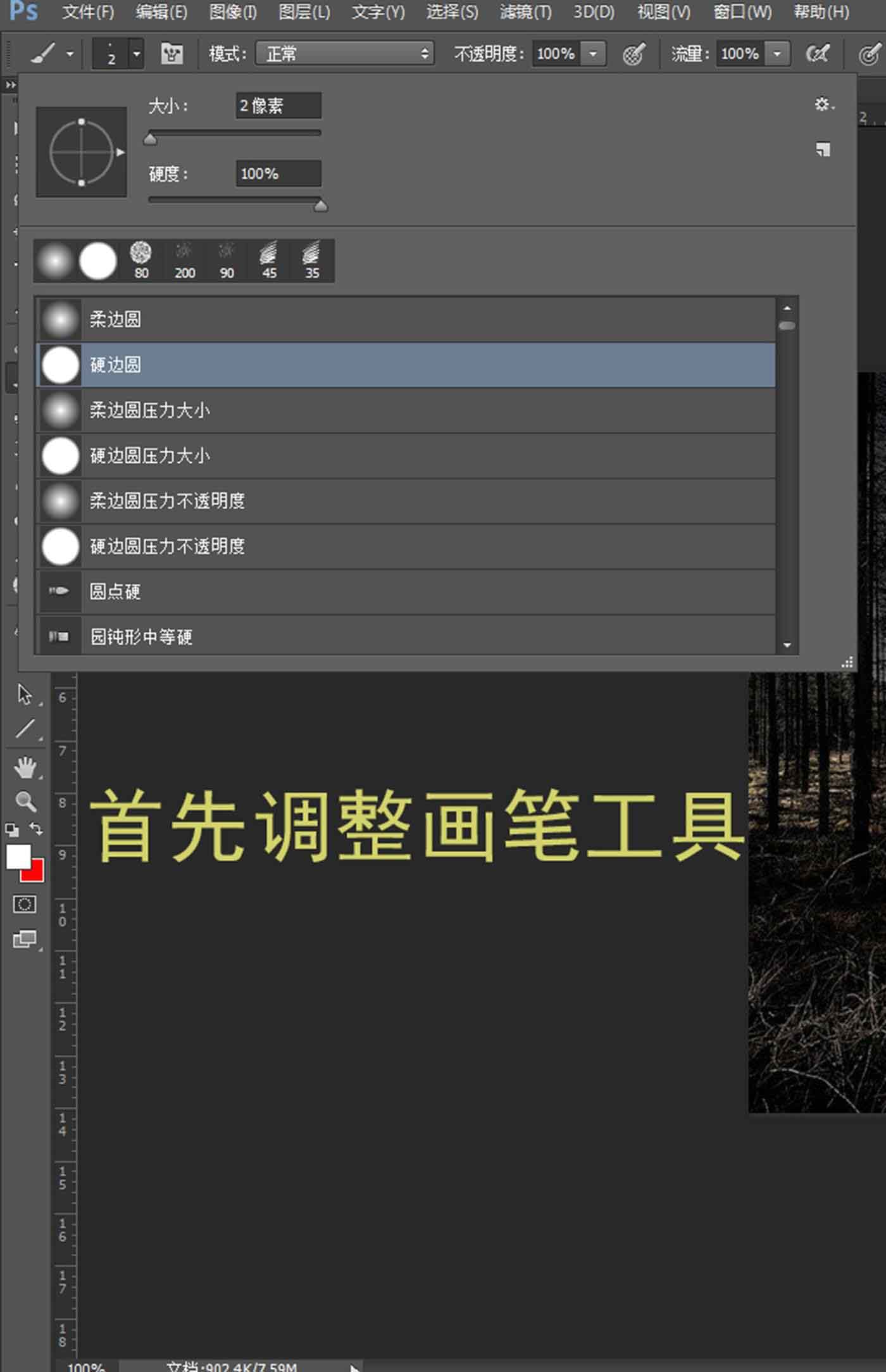 迷幻霓虹风格c4d