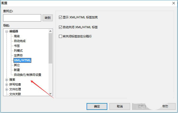 ultraedit空格都变成下划线