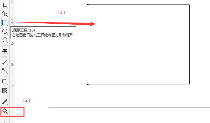 cdr2019交互式填充线性在哪