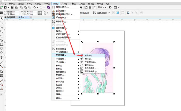 cdr如何将图片变成线稿