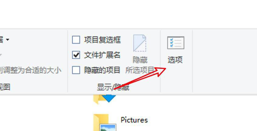 windows设置文件共享