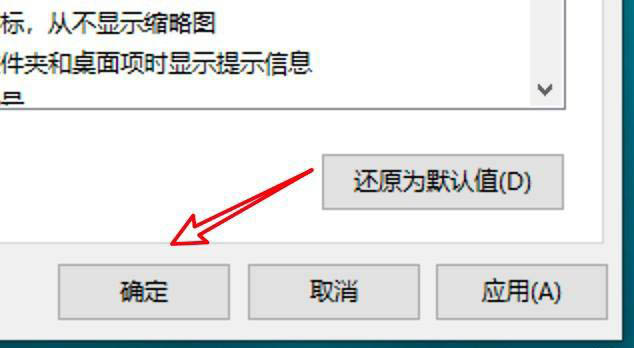 windows设置文件共享