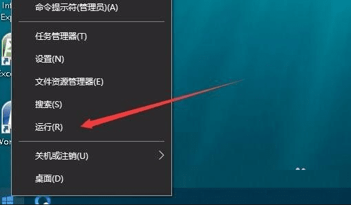 windows10桌面壁纸修改不了